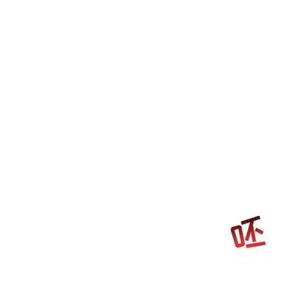 亲爱的你-Liebling！ 亲爱的你-Liebling！ | 第47章 第34页
