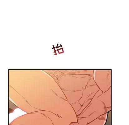 亲爱的你-Liebling！ 亲爱的你-Liebling！ | 第47章 第42页