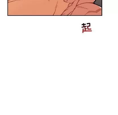 亲爱的你-Liebling！ 亲爱的你-Liebling！ | 第47章 第43页