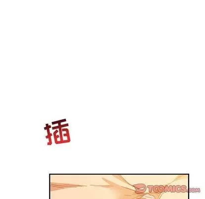 亲爱的你-Liebling！ 亲爱的你-Liebling！ | 第47章 第52页