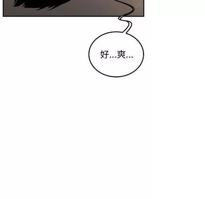 亲爱的你-Liebling！ 亲爱的你-Liebling！ | 第47章 第56页