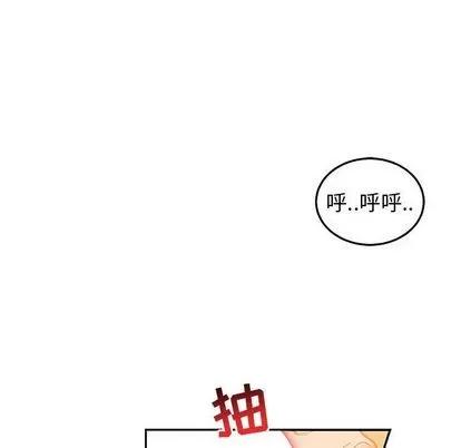 亲爱的你-Liebling！ 亲爱的你-Liebling！ | 第47章 第57页