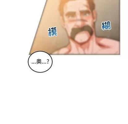 亲爱的你-Liebling！ 亲爱的你-Liebling！ | 第47章 第62页