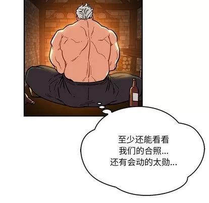 亲爱的你-Liebling！ 亲爱的你-Liebling！ | 第47章 第71页