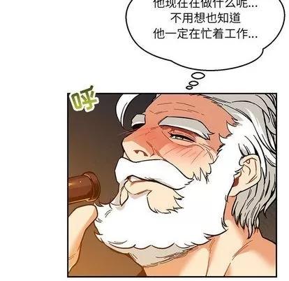 亲爱的你-Liebling！ 亲爱的你-Liebling！ | 第47章 第73页