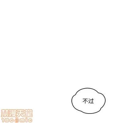 亲爱的你-Liebling！ 亲爱的你-Liebling！ | 第47章 第85页