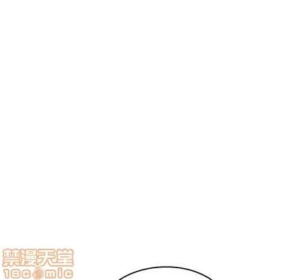 亲爱的你-Liebling！ 亲爱的你-Liebling！ | 第47章 第90页