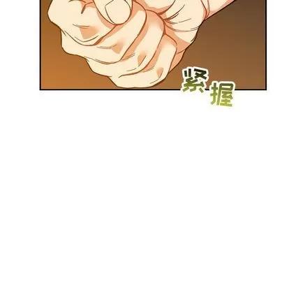 亲爱的你-Liebling！ 亲爱的你-Liebling！ | 第47章 第97页