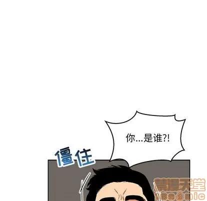 亲爱的你-Liebling！ 亲爱的你-Liebling！ | 第47章 第110页
