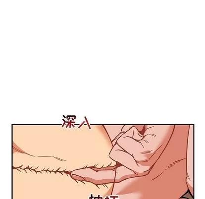 亲爱的你-Liebling！ 亲爱的你-Liebling！ | 第47章 第112页