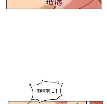 亲爱的你-Liebling！ 亲爱的你-Liebling！ | 第47章 第113页
