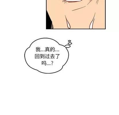 亲爱的你-Liebling！ 亲爱的你-Liebling！ | 第47章 第119页