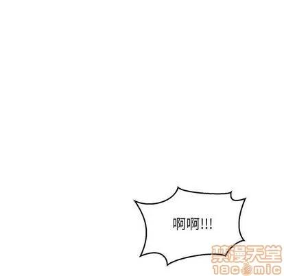 亲爱的你-Liebling！ 亲爱的你-Liebling！ | 第47章 第120页