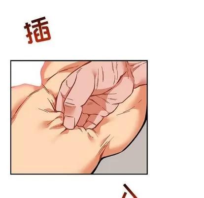 亲爱的你-Liebling！ 亲爱的你-Liebling！ | 第47章 第121页