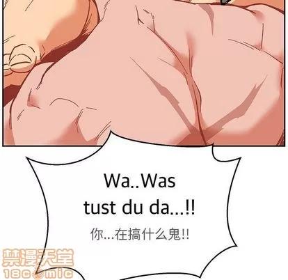 亲爱的你-Liebling！ 亲爱的你-Liebling！ | 第47章 第125页