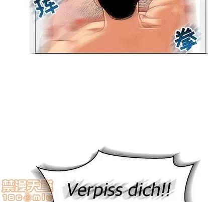 亲爱的你-Liebling！ 亲爱的你-Liebling！ | 第47章 第135页