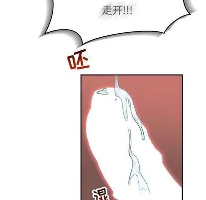亲爱的你-Liebling！ 亲爱的你-Liebling！ | 第47章 第136页