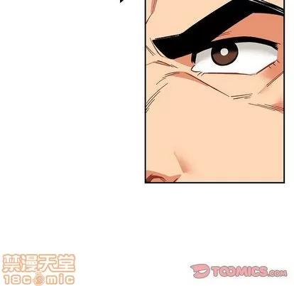 亲爱的你-Liebling！ 亲爱的你-Liebling！ | 第47章 第140页