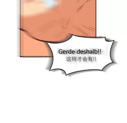 亲爱的你-Liebling！ 亲爱的你-Liebling！ | 第47章 第142页