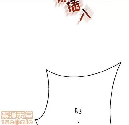 亲爱的你-Liebling！ 亲爱的你-Liebling！ | 第47章 第145页