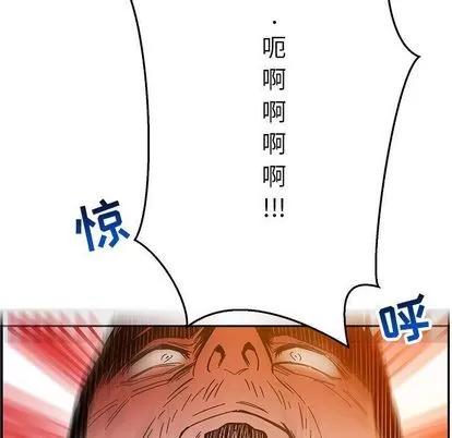 亲爱的你-Liebling！ 亲爱的你-Liebling！ | 第47章 第146页