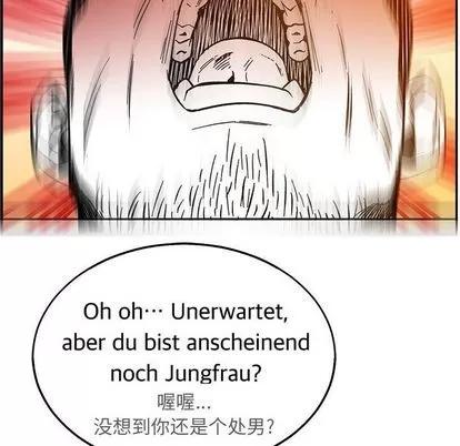 亲爱的你-Liebling！ 亲爱的你-Liebling！ | 第47章 第147页