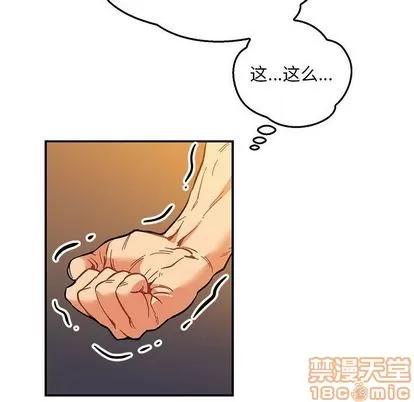 亲爱的你-Liebling！ 亲爱的你-Liebling！ | 第47章 第155页