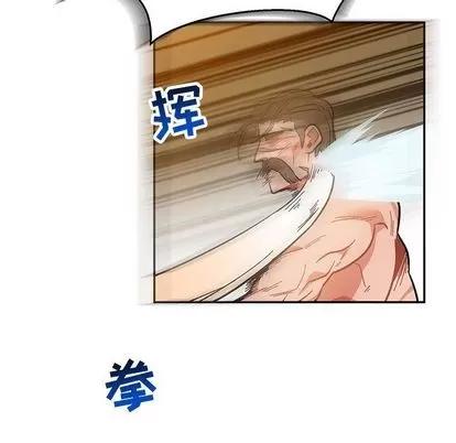 亲爱的你-Liebling！ 亲爱的你-Liebling！ | 第47章 第157页
