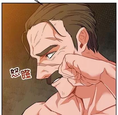 亲爱的你-Liebling！ 亲爱的你-Liebling！ | 第47章 第159页