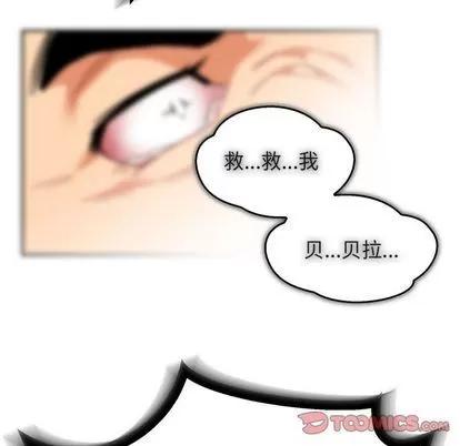 亲爱的你-Liebling！ 亲爱的你-Liebling！ | 第47章 第164页