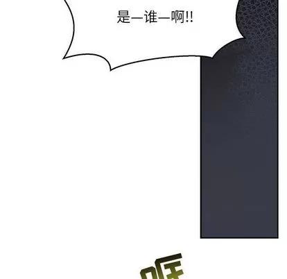 亲爱的你-Liebling！ 亲爱的你-Liebling！ | 第47章 第181页