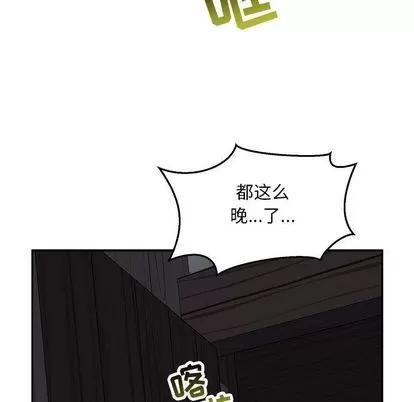 亲爱的你-Liebling！ 亲爱的你-Liebling！ | 第47章 第182页