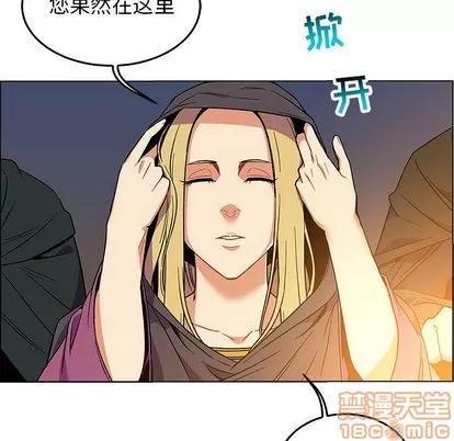亲爱的你-Liebling！ 亲爱的你-Liebling！ | 第47章 第185页
