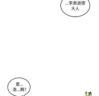 亲爱的你-Liebling！ 亲爱的你-Liebling！ | 第47章 第186页