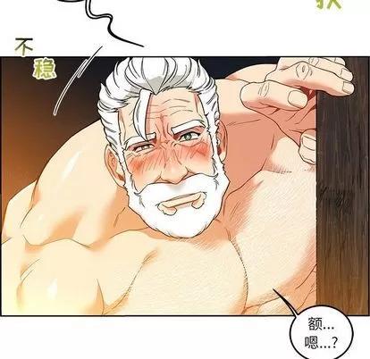 亲爱的你-Liebling！ 亲爱的你-Liebling！ | 第47章 第187页