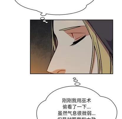 亲爱的你-Liebling！ 亲爱的你-Liebling！ | 第48章 第7页