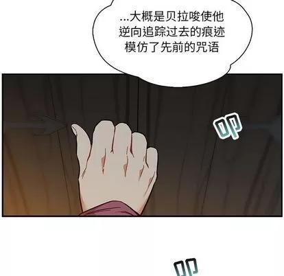 亲爱的你-Liebling！ 亲爱的你-Liebling！ | 第48章 第9页