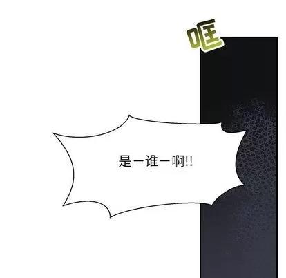 亲爱的你-Liebling！ 亲爱的你-Liebling！ | 第48章 第13页