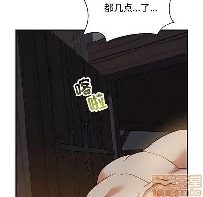 亲爱的你-Liebling！ 亲爱的你-Liebling！ | 第48章 第15页