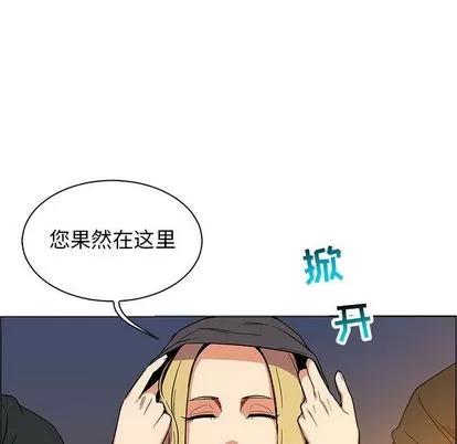 亲爱的你-Liebling！ 亲爱的你-Liebling！ | 第48章 第17页