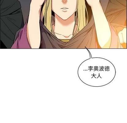 亲爱的你-Liebling！ 亲爱的你-Liebling！ | 第48章 第18页