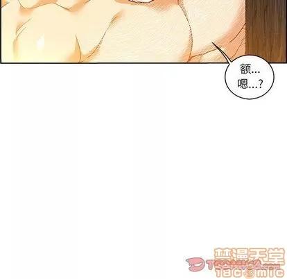 亲爱的你-Liebling！ 亲爱的你-Liebling！ | 第48章 第20页