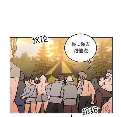 亲爱的你-Liebling！ 亲爱的你-Liebling！ | 第48章 第24页