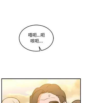 亲爱的你-Liebling！ 亲爱的你-Liebling！ | 第48章 第26页