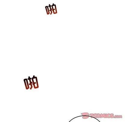 亲爱的你-Liebling！ 亲爱的你-Liebling！ | 第48章 第28页