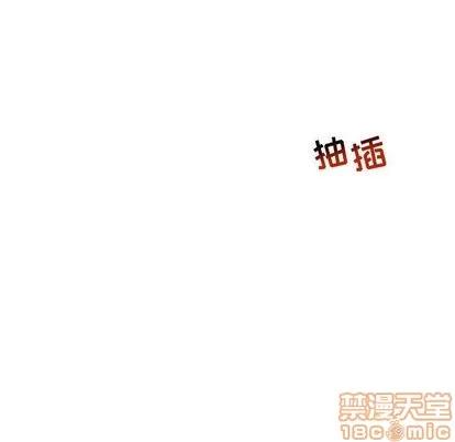 亲爱的你-Liebling！ 亲爱的你-Liebling！ | 第48章 第30页