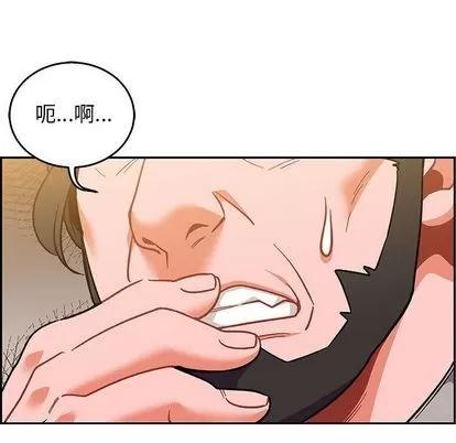 亲爱的你-Liebling！ 亲爱的你-Liebling！ | 第48章 第31页