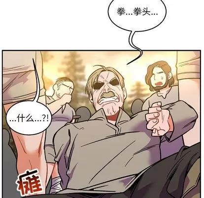 亲爱的你-Liebling！ 亲爱的你-Liebling！ | 第48章 第34页