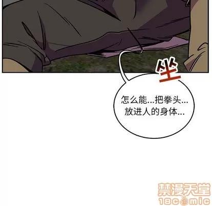 亲爱的你-Liebling！ 亲爱的你-Liebling！ | 第48章 第35页