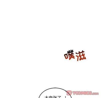 亲爱的你-Liebling！ 亲爱的你-Liebling！ | 第48章 第36页